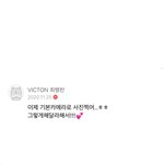 [빅톤] <b>최병찬</b>이 나라다