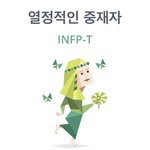 [추반] 원격 기간 동안 코로나 <b>확산</b> 된다 추 아니다 반
