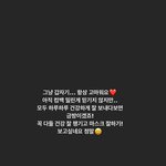 [빅톤] 한스<b>누</b> 진짜 너어는 내가 진짜 사랑한다