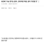 수능연기 <b>예상</b>