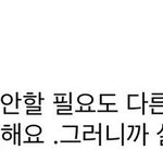 [이것좀봐줘] 내가 사랑하는 지민이 예쁜말 모음!!