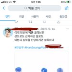 [빅톤] 아 이제 이런 말 못하겠네..