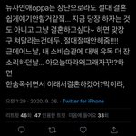 도대체 최찬희로 유사를 어케 먹어?;;
