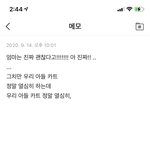 [NCT즌] 아 나 아육대 하던날에