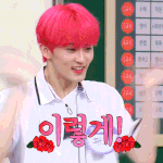 [NCT즌] 자기전에 올리는 귀여운 마쿠짤