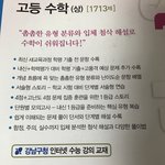 자이스토리 수(상) 살 사람 없냐