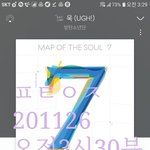 [방탄소년단] <b>이</b>삐들아