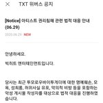 [모두드루와] 빅히트 좋은점 2가지