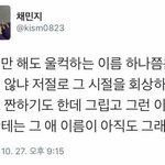 중3 때로 돌아가고 싶다 진짜