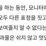 와뷔이거 조카 <b>간지</b>난다