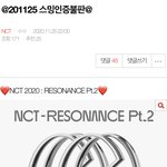 [NCT] 어제 <b>불판</b> 인증 안 한 즈니들 하고 오기~
