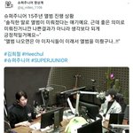 [이것좀봐줘] <b>슈주</b> 컴백 미뤄진거 맞대