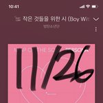 [방탄소년단] 옥희형이랑 우리 뭐 또 하나