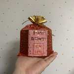 수능날 대<b>환장</b> 파티 될 예정