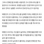 [BL] <b>연쇄</b>살ㅇ마 배명진아 이거 밀고 싶어서 또 나댄거냐