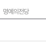 아 ㅁㅊ 깜짝이야