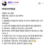 아 조이 개귀엽네