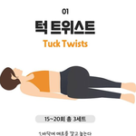 [댓글부탁해] 더보이즈 내에서 도화살 탑은 누구임??