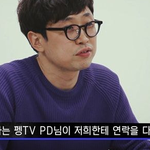 펭수와 콜라보한 경규옹ㅋㅋㅋ