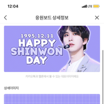 [펜타곤] 유니들 도움이 필요해!!!!