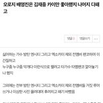 [BL] <b>연쇄</b>살ㅇ마 배명진이 신고 넣어 삭제시킨 진실의 글