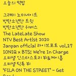 방탄 <b>떡밥</b> ㅈㄴ 많아 살려줘