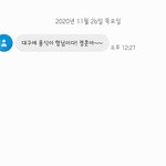 도와주삼 이상한 번호로 전화와 자꾸