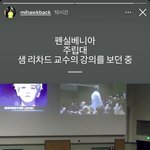 백현 펜실베<b>니아</b> 주립대 강의 머냐