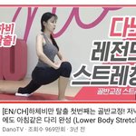 너네 이거 한 번씩만 하고 <b>자면</b> 안 돼??