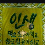 나 이상한 번호로 전화온다는애인데