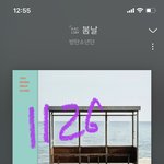 [방탄소년단] 손<b>연단</b> 인용했다