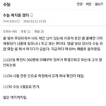 <b>우왕</b> 이거 진짜같음??