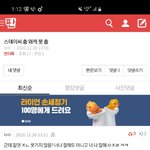 왤케 까는거 초딩같이  까네 ㅋㅋㅋㅋ
