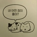 [19] 나 스푼 <b>DJ</b>하는데