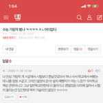 [드루와] 수능 가림막 ㅈ같애서 공부 안 되는 고3 들어와바