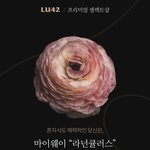 [댓글부탁해] <b>꽃</b>테스트 해본사람
