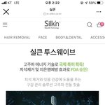 [뷰티] 부모님 생신 선물 고민중..