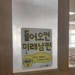 강남8<b>학군</b> 질문받아