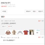 [드루와] 야 애들아 얘 인성 뭐냐ㅋㅋㅋㅋㅋ