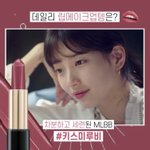 수지는 웜톤일까