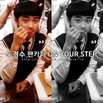 도경수 <b>과사</b> 웃기지 않음?