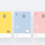 10대 청소년 전용 ‘카카오뱅크 미니’…출시 한 달 만에 ‘50만명’...