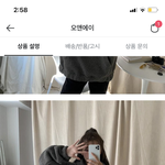 [댓글부탁해] 얘들아 <b>이옷</b>어때??