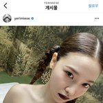 아근데 내가 <b>예리</b>면 걍 개빡치겠다
