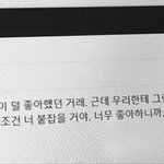 나 <b>여대</b>지원할거라니까 남친이