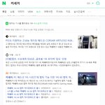 [도와줘] 아니 나만 못찾는건가?