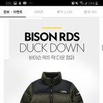 <b>숏패딩</b> 한 번만 골라주라