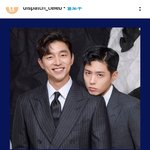 [댓글부탁해] ??공유 박보검 드라마 <b>BL</b>이야??