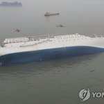 사참위 "세월호 급변침, 솔레노이드 밸브 고착 가능성 낮아"