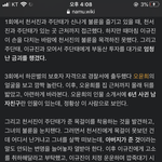 펜트하우스